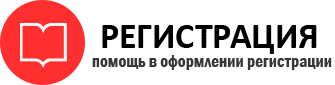 прописка в Химках id402377